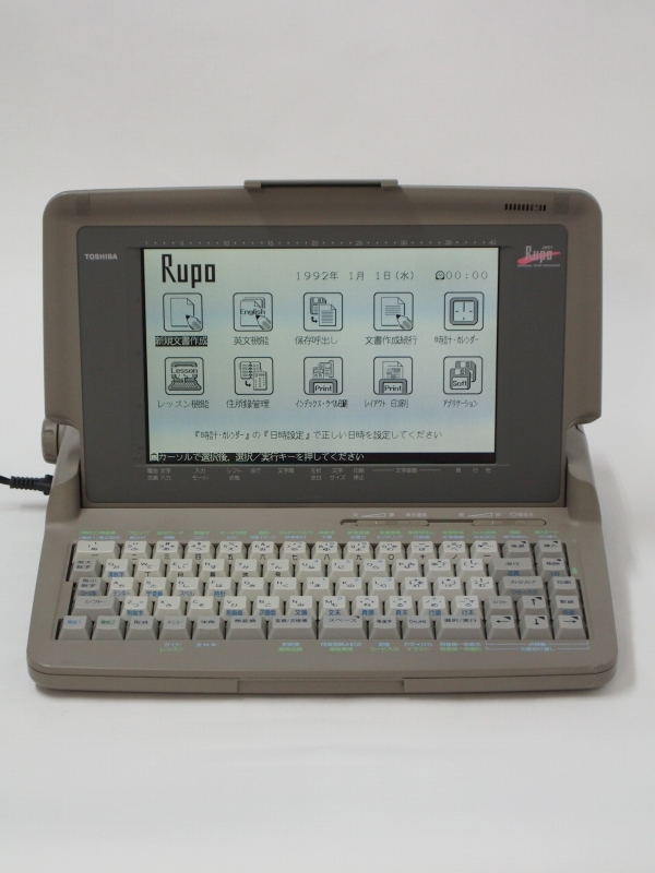 東芝ワープロ RUPO JW-F300 TOSHIBA 東芝 Rupo JW-F300 ワープロ