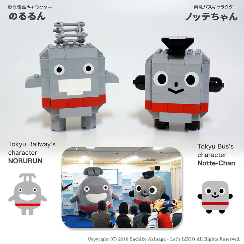 東急電鉄「のるるん」「ノッテちゃん」の「デザインPASMO」ネット限定