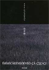 十周年記念期間限定オンラインショップ