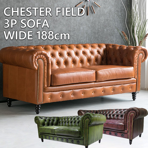 lushroom チェスターフィールド ソファ 3人掛け 本革 キャメル