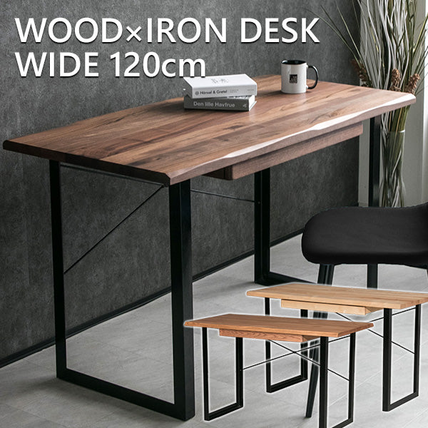 デスク ウォールナット オーク バーチ 無垢 アイアン脚 パソコン机