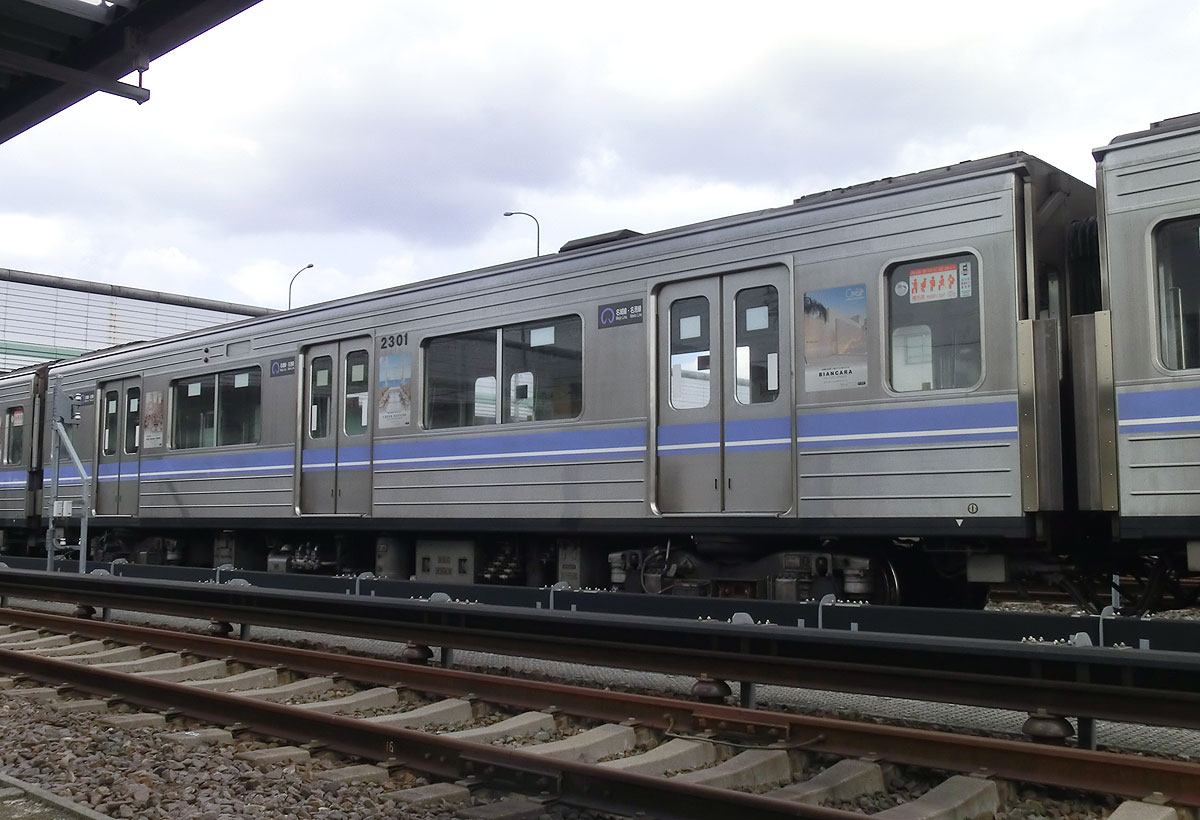 地下鉄名城線名港線2000形 車体外観 | まるはち交通