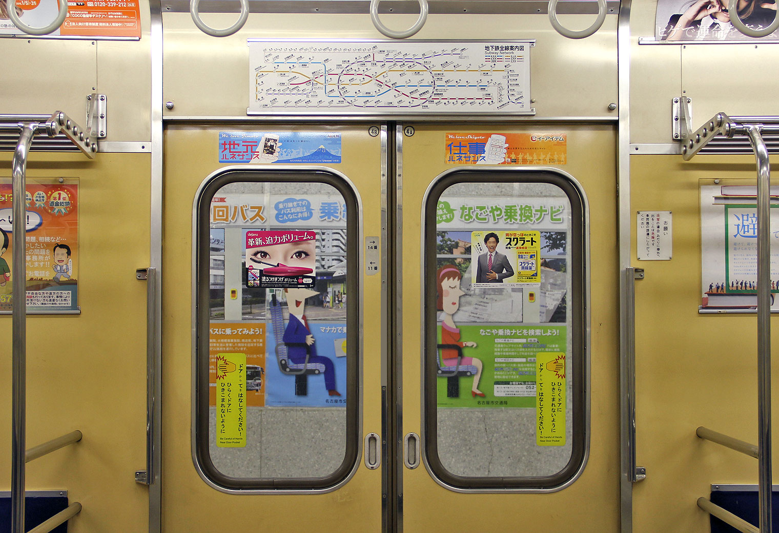 地下鉄鶴舞線3000形 表示装置（方向幕等） | まるはち交通