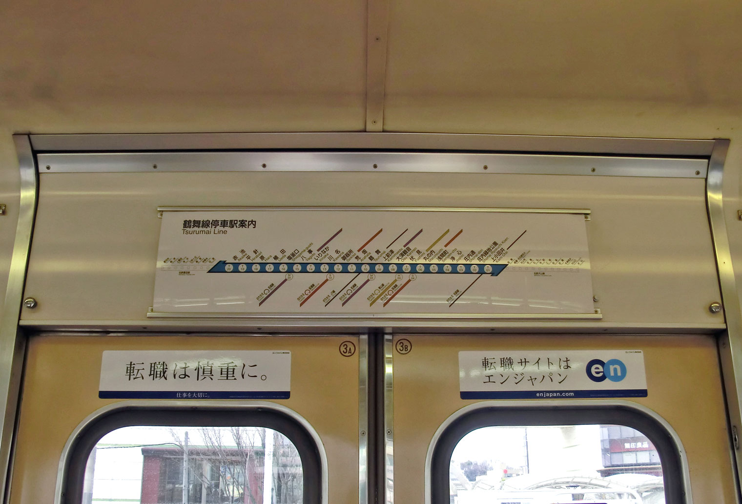 地下鉄鶴舞線3000形 表示装置（方向幕等） | まるはち交通