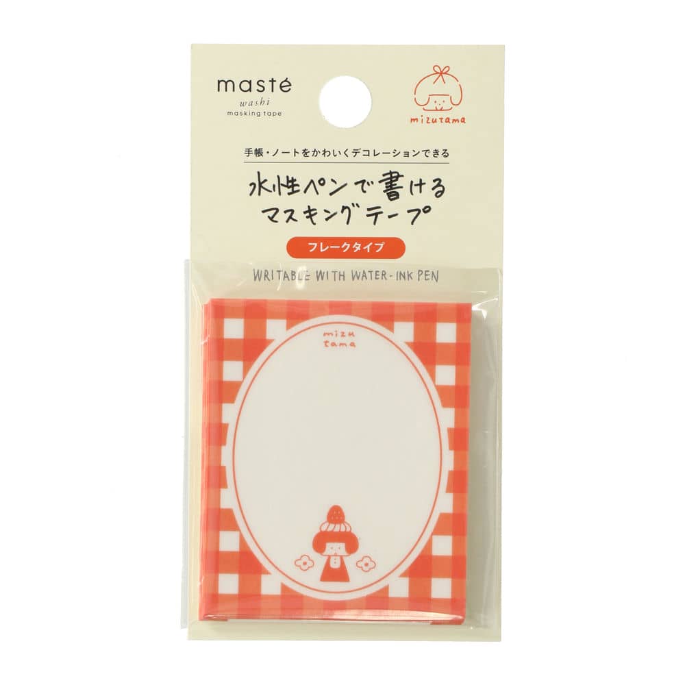 マスキングテープ マークス ＊バラ売り不可 [3905] マスキングテープ