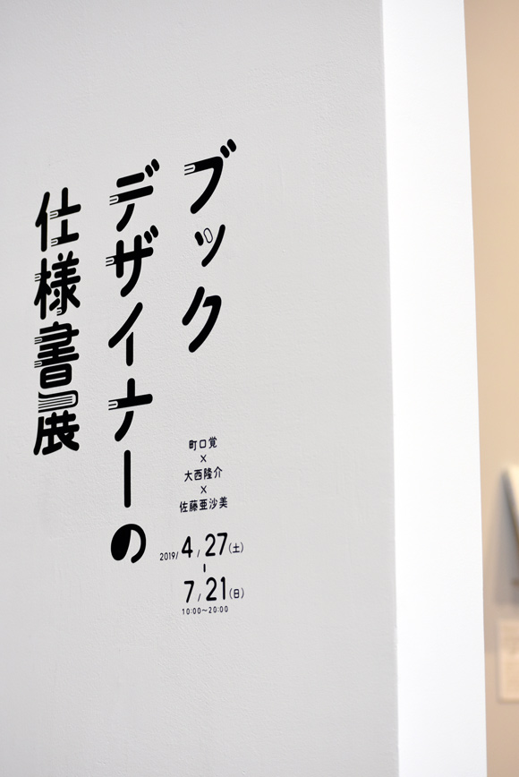 写真家 三島 浩「ニューヨークシリーズ2」ブルックリン橋 写真家 三島