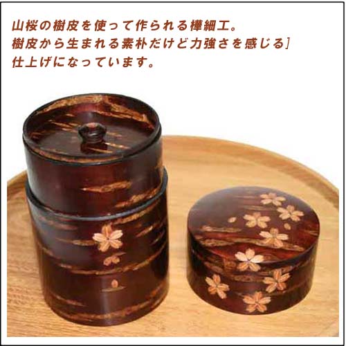 桜皮細工 桜皮 秋田角館 茶道具 煎茶道具 41点まとめ売り 【公式通販】
