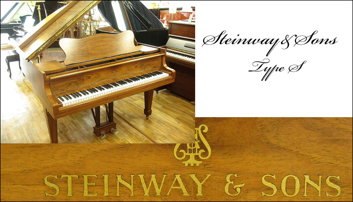 スタインウェイ純正コンサートピアノイス BC-39ロゴ入り 新品