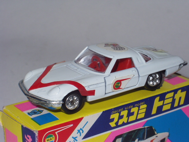 ミニカーショップグローバル - マスコミトミカ 03 ウルトラマン マット