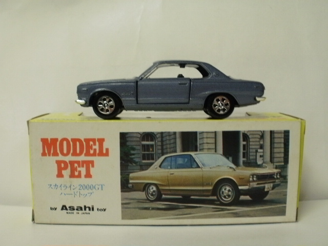 ミニカーショップグローバル - 1/42 モデルペット No.45 ニッサン