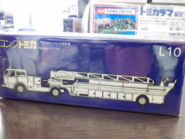 ロングトミカ アメリカン ハシゴ消防車 グリーン ロングトミカ