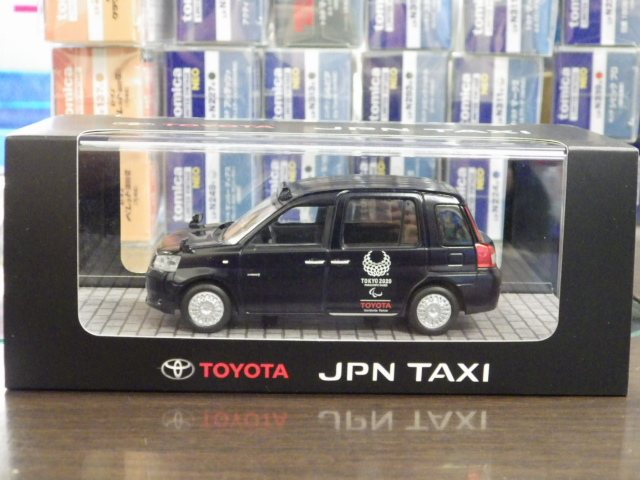 ミニカーショップグローバル - 1/43 トヨタ株主総会非売品モデル