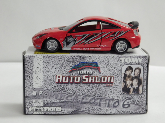 ミニカーショップグローバル - トミカ トミカくじ 東京オートサロン