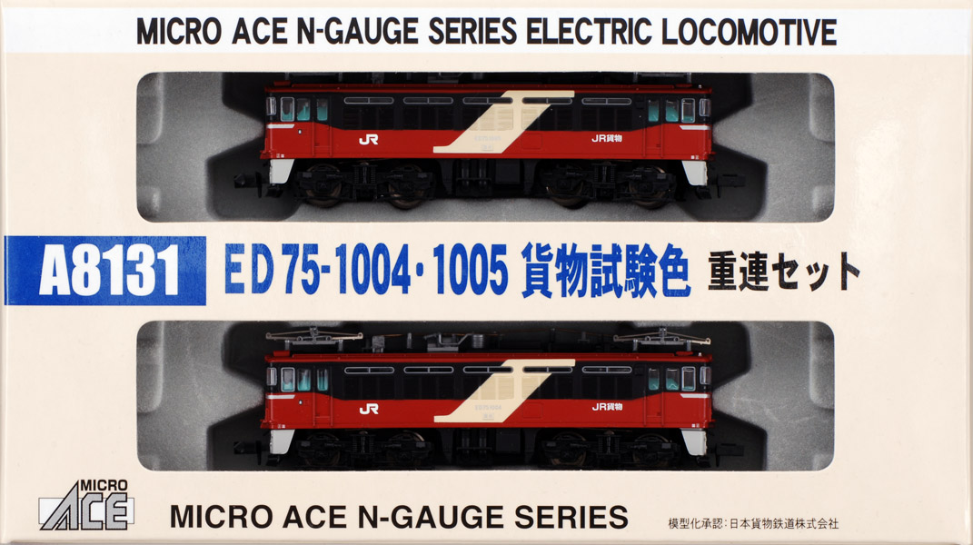 新品】マイクロ A8662 キハ48 うみねこセット