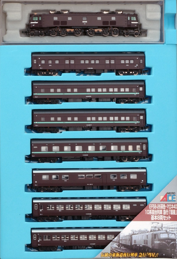 A8401 満鉄パシナ979 あじあ号7両セット MICROACE Nゲージ Amazon | N