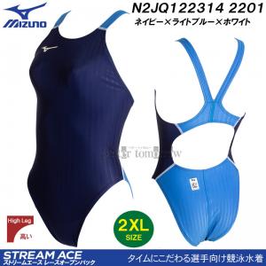 ミズノ MIZUNO 競泳水着 レディース FINA承認 ハイカット 別注モデル