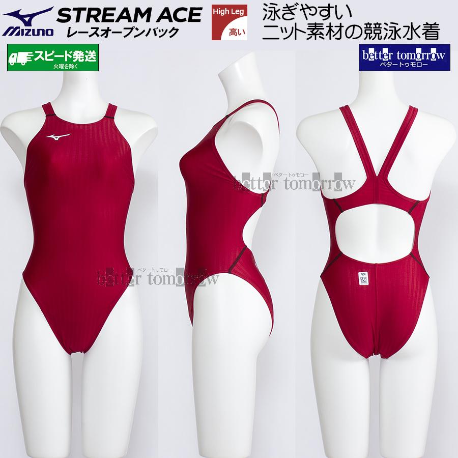 ミズノ ポロパン M 赤 ミズノ ポロパン M 赤 ミズノ ポロパン M 赤