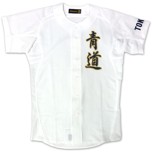 ダイヤのA 青道高校 ユニフォーム Sサイズ MIZUNO 未使用 ミズノプロ