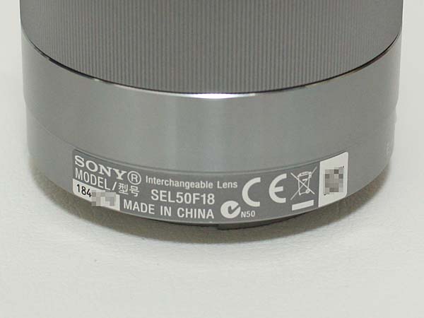 ソニー E 50mm F1.8 OSS SEL50F18 /monoxデジカメ比較レビュー