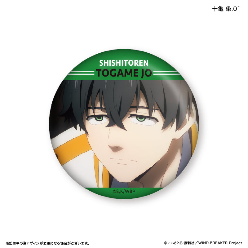 十亀条 カラ鉄 缶バッジ WIND BREAKER トレーディング缶バッジ