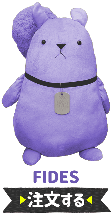 通販限定受注生産特大アライヌ＆Lizz特設ページ