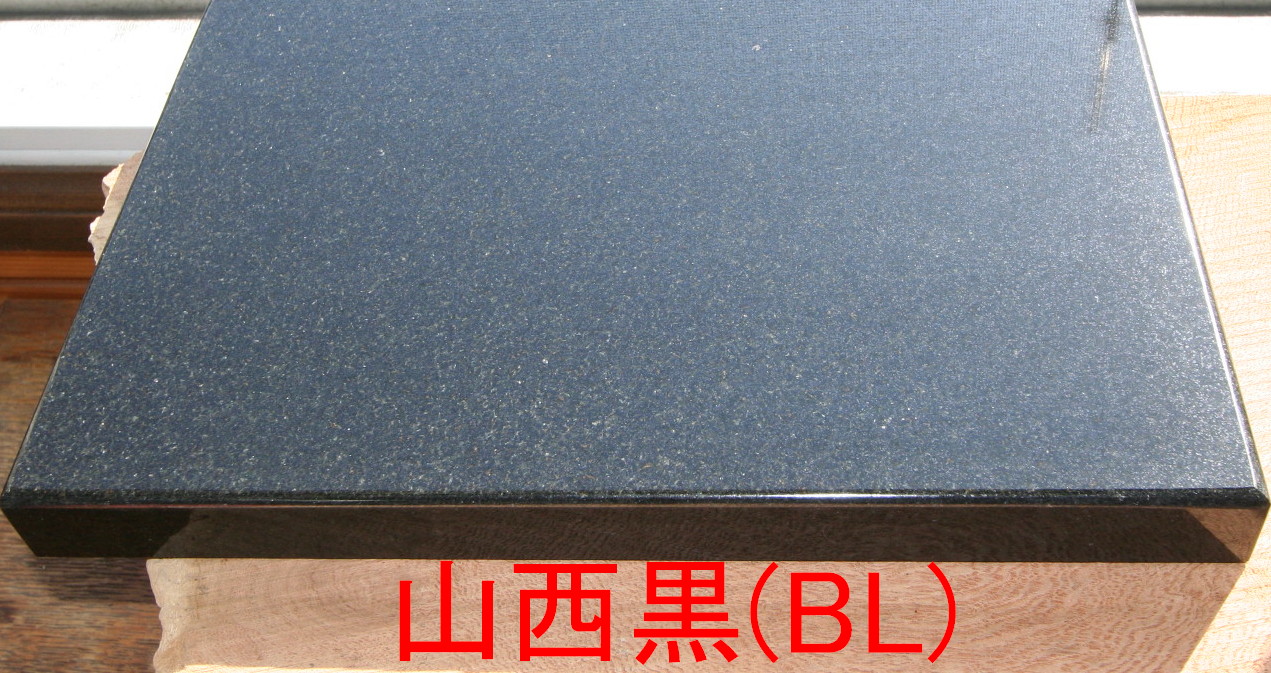メル87205】天然黒御影石 山西黒 特注オーディオボード○5面磨○3枚