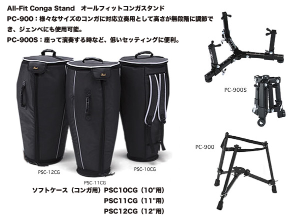 Pearl White Wood Conga w/Remo Nuskin Heads - Drum Percussion