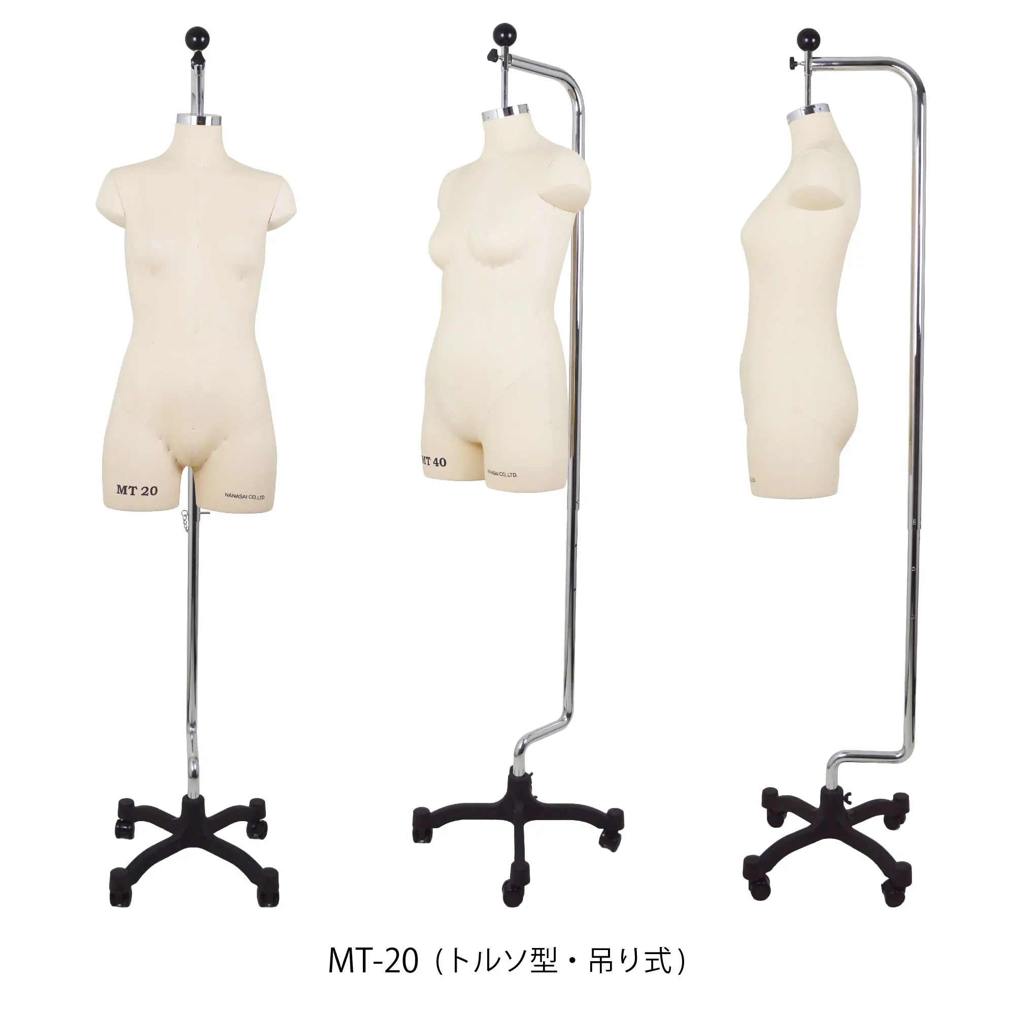 裁断用ナチュラルヌードボディ – NANASAI ONLINE STORE