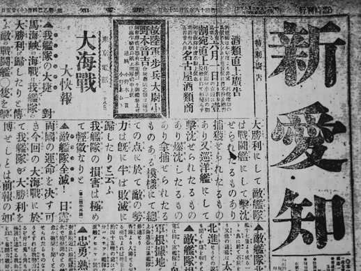 明治という歴史から学ぶもの｜愛知千年企業-明治時代編
