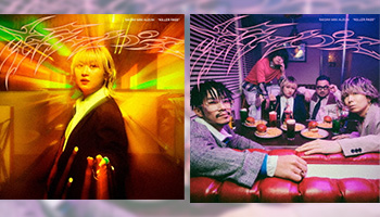 シリアル付き】サーヤ (ラランド)と川谷絵音を擁する礼賛が初のミニ