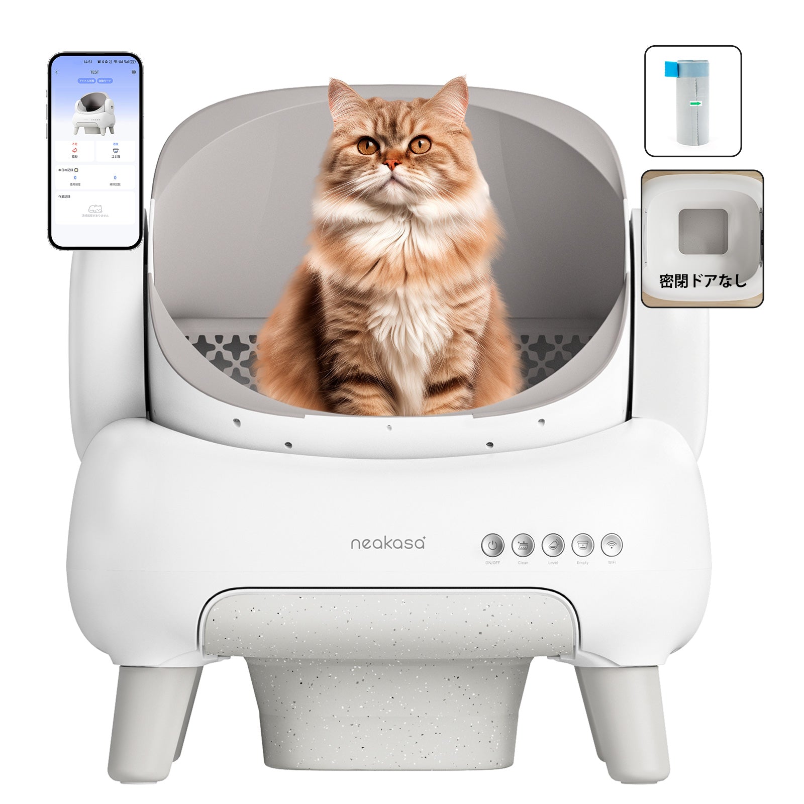 Neakasa M1 Lite オープン型全自動猫トイレ – Neakasa（ネアカサ）