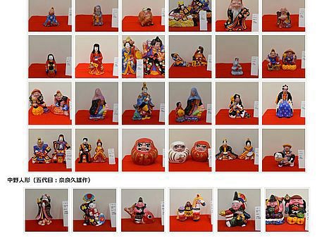 ねこれくと 中野ひな市