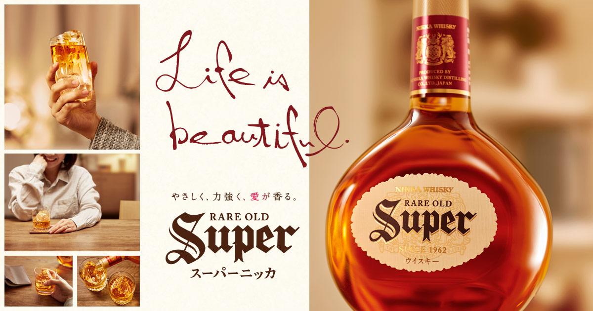 スーパーニッカ｜商品紹介｜NIKKA WHISKY