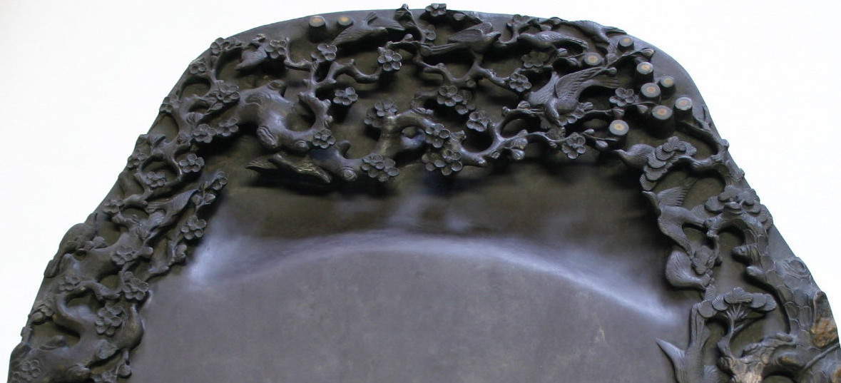 端渓冠羅蕉水巌硯石