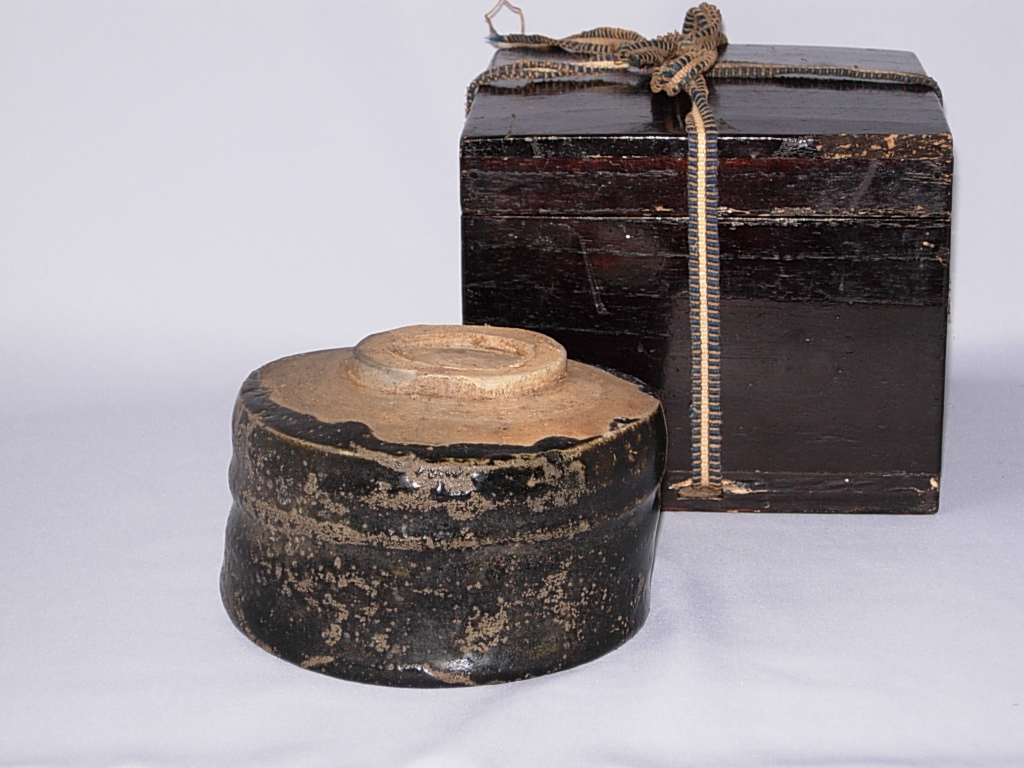 549『瀬戸黒茶碗』/骨董品 古美術 古玩 アンティーク