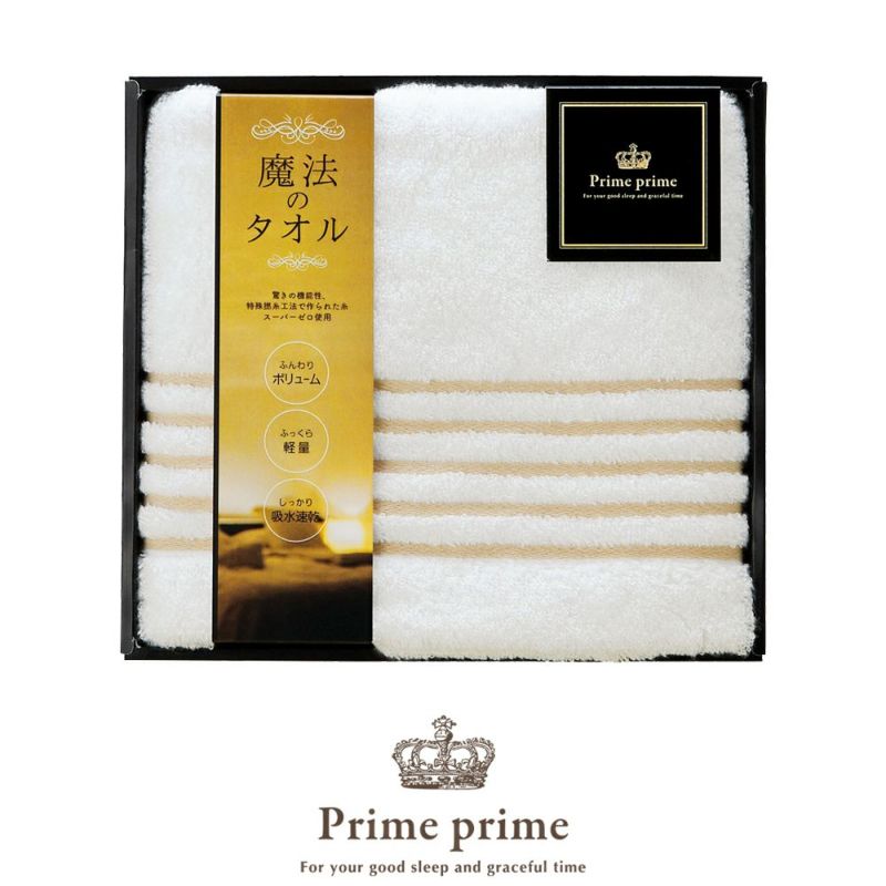 楽天くりックジ Free! A賞 等身大パネル＆フェイスタオル＜A-1＞遙