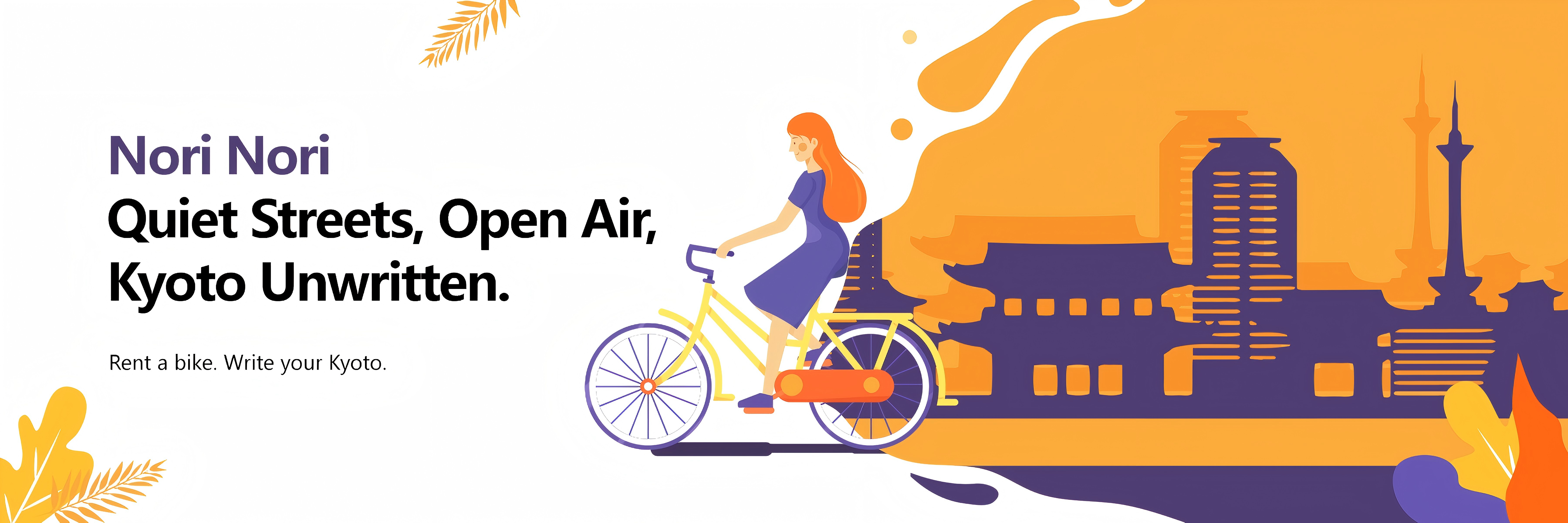 Products – NoriNori Kyoto Bicycle Rental