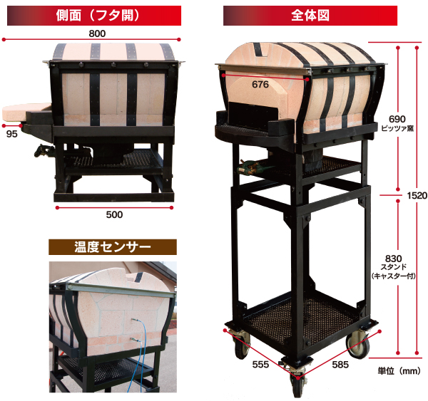 Dogama（ドガーマ）K3 ＊火をあやつるピッツァ窯＊｜商品紹介