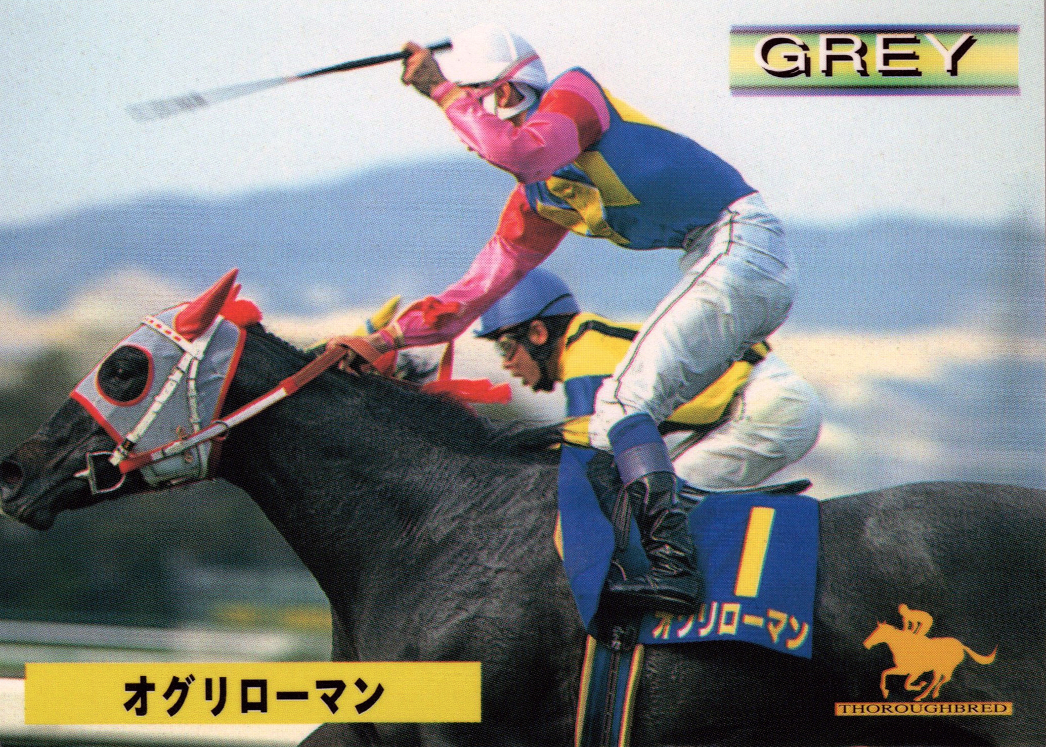 さくらサイダー