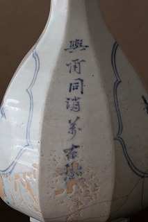 Blog » 李朝 梅文面取り瓶 ｜大塚美術 / Otsuka Fine Art