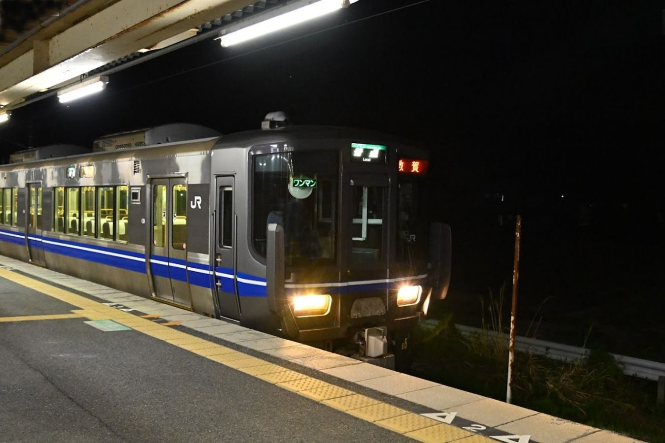 4121601 古い 駅名板 よご 余呉 北陸本線 滋賀県 国鉄 鉄道廃品