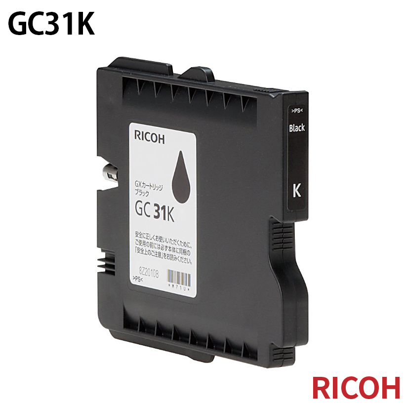 パナシア】リコー ジェルジェットプリンター用 インクカートリッジ GC31