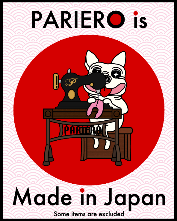 パリエロについて