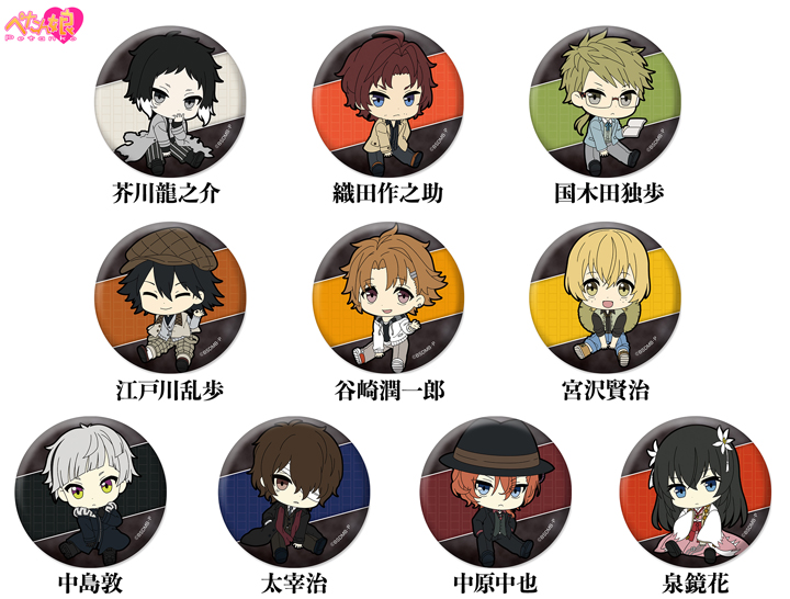 文スト アニメ版 ハロウィン 缶バッジ 敦 乱歩 国木田 鏡花 芥川 文豪