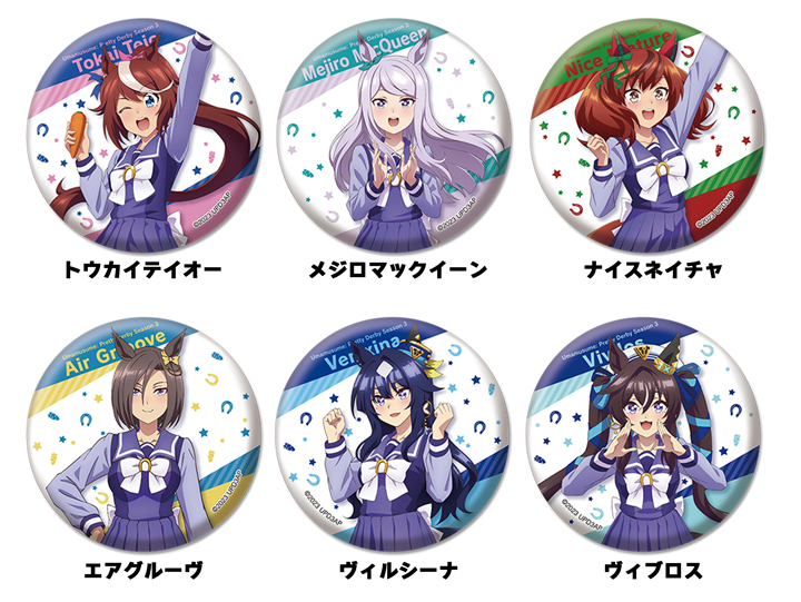 メジロマックイーン・49個】ウマ娘チアリーダー缶バッジチア缶缶バッジ