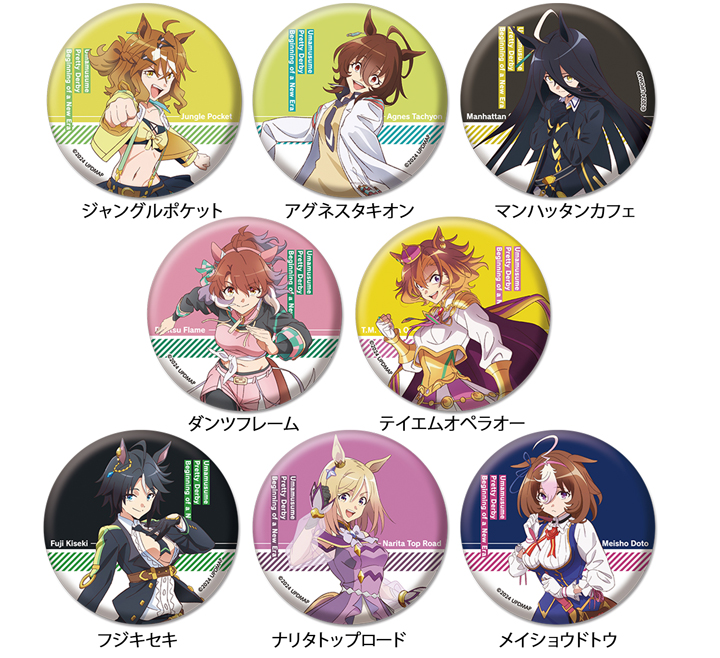 ウマ娘 canバッジ vol.6 22点 テイエムオペラオー ウマ娘 プリティー