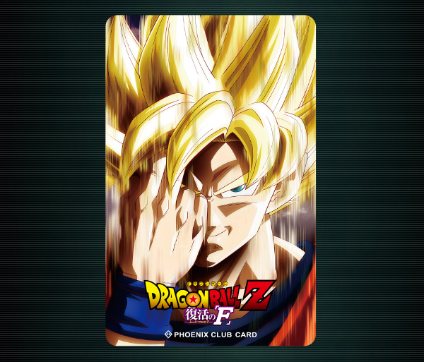 送料無料 ジグソーパズル 映画 ドラゴンボールZ 復活のF 1000ピース