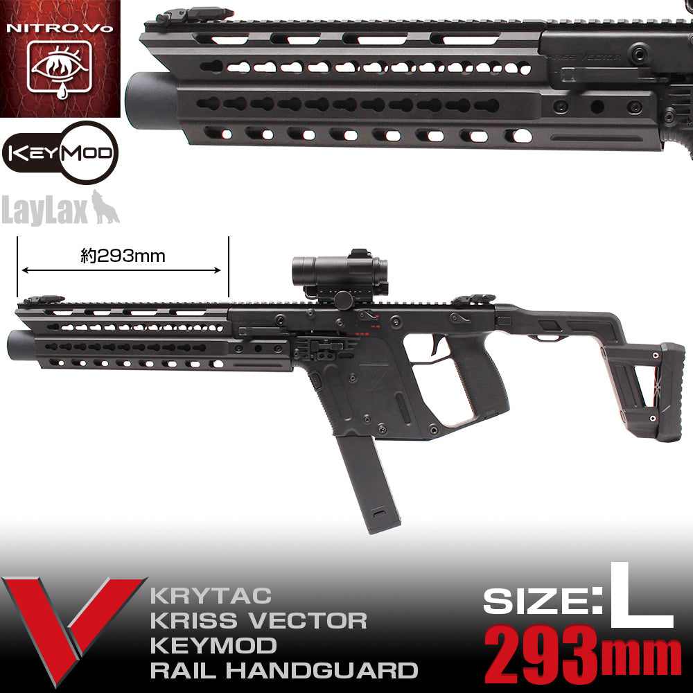 LayLax Kriss Vector Extended Keymod Handguard (Size: Long)