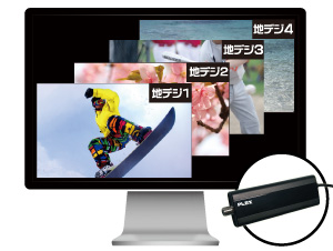 株式会社プレクス - USBスティック型 地デジ対応 TVチューナー テレビ