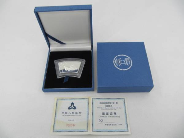 発行3000枚】中国 100元銀貨 十二支(龍/辰) 1988年500000